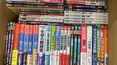 参考書問題集を購入しました。2424.04.13（土）