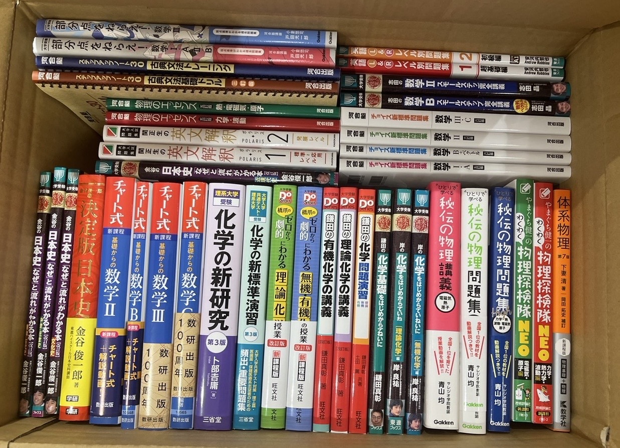 語学・学習参考書セット 複数冊 8881166100_M_s.jpg